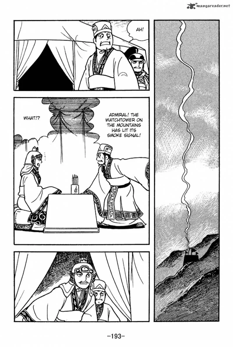 Sangokushi Chapter 143 page 17
