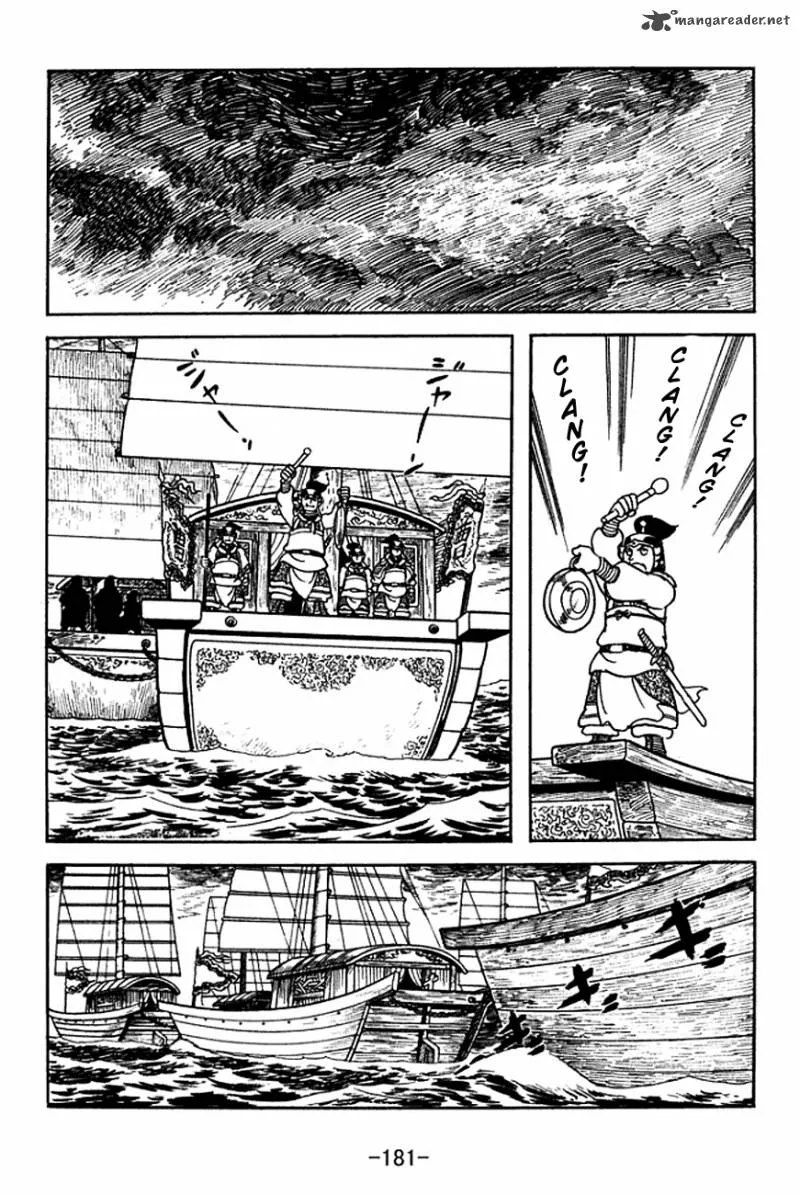Sangokushi Chapter 143 page 5