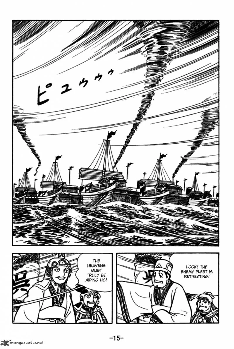 Sangokushi Chapter 144 page 18