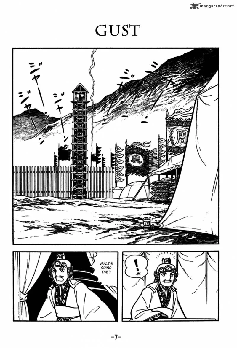Sangokushi Chapter 144 page 10