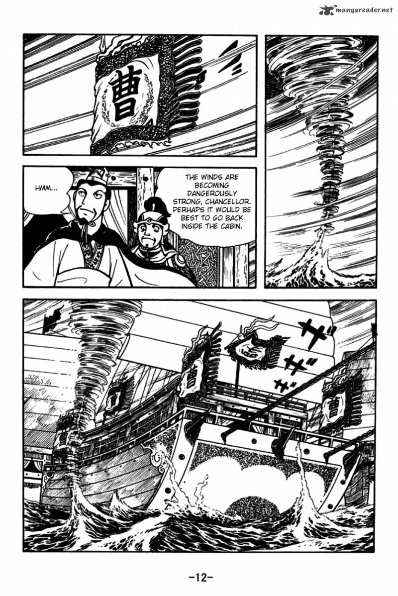 Sangokushi Chapter 144 page 15