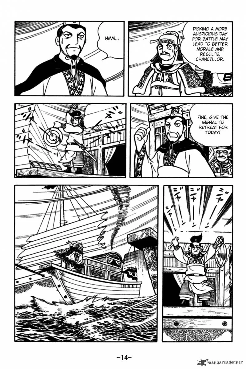 Sangokushi Chapter 144 page 17