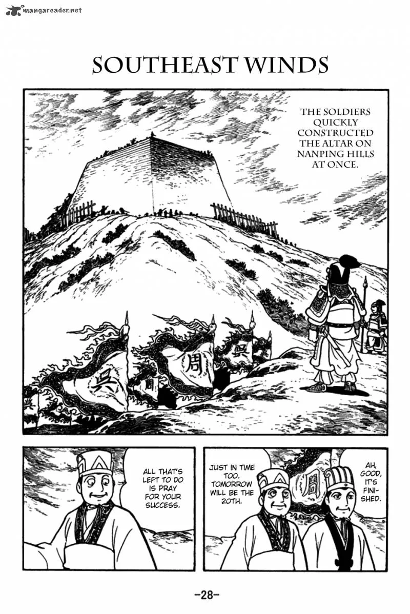 Sangokushi Chapter 145 page 1