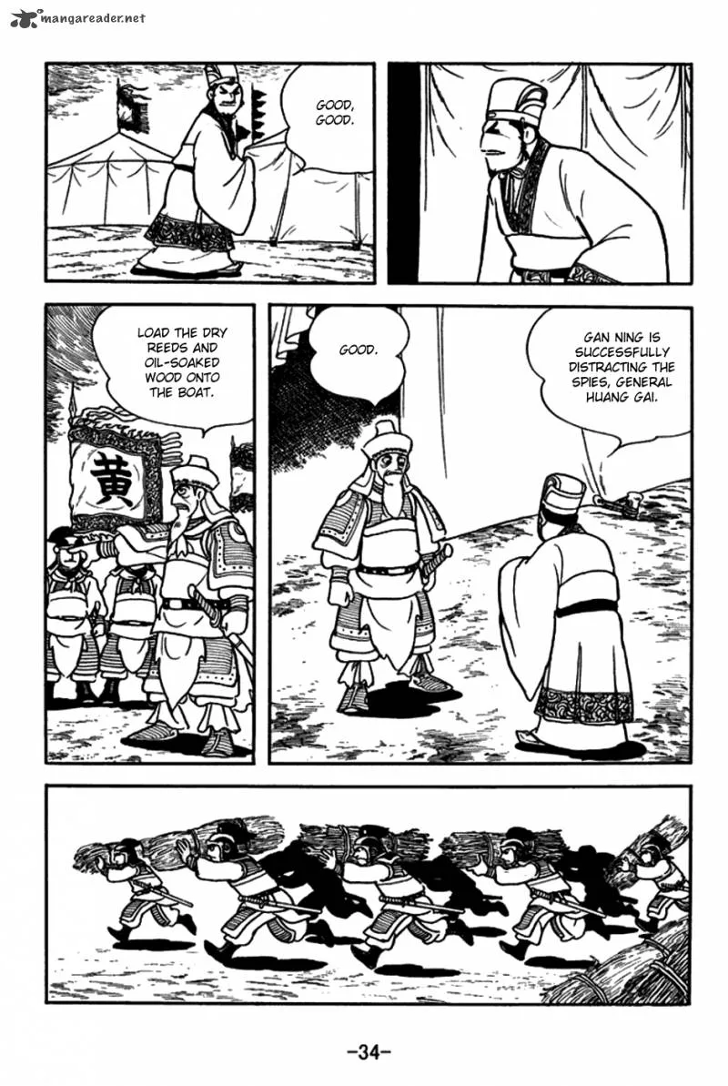 Sangokushi Chapter 145 page 7