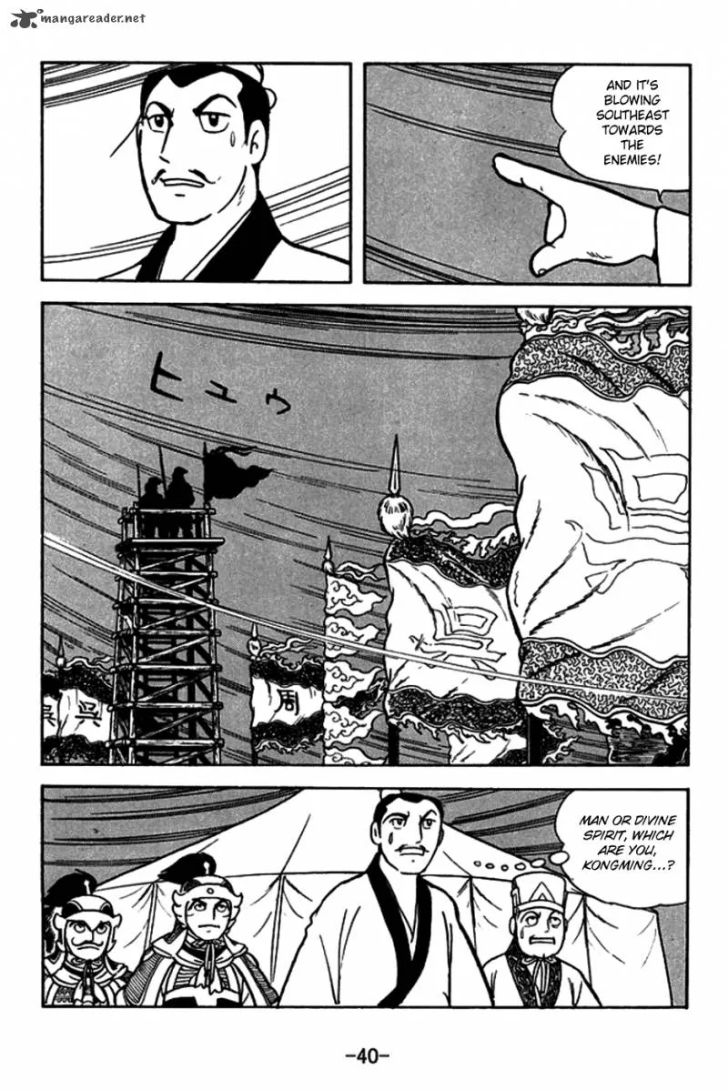 Sangokushi Chapter 145 page 13