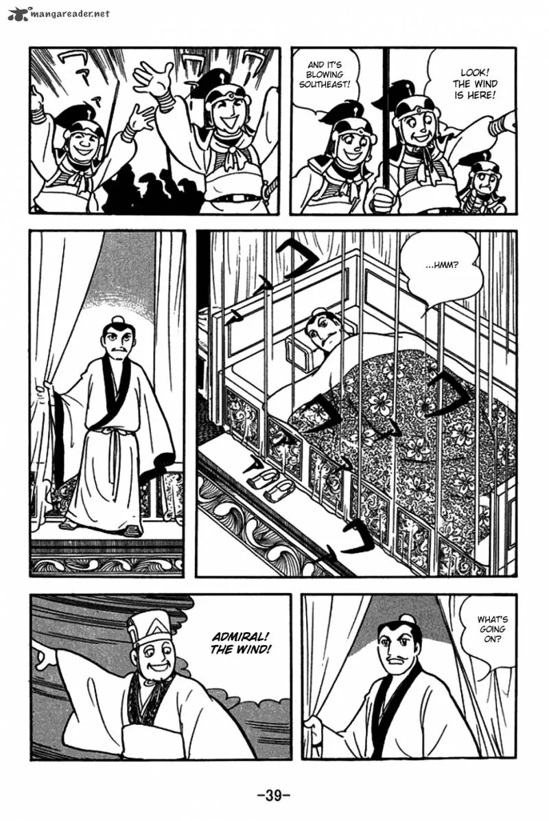 Sangokushi Chapter 145 page 12
