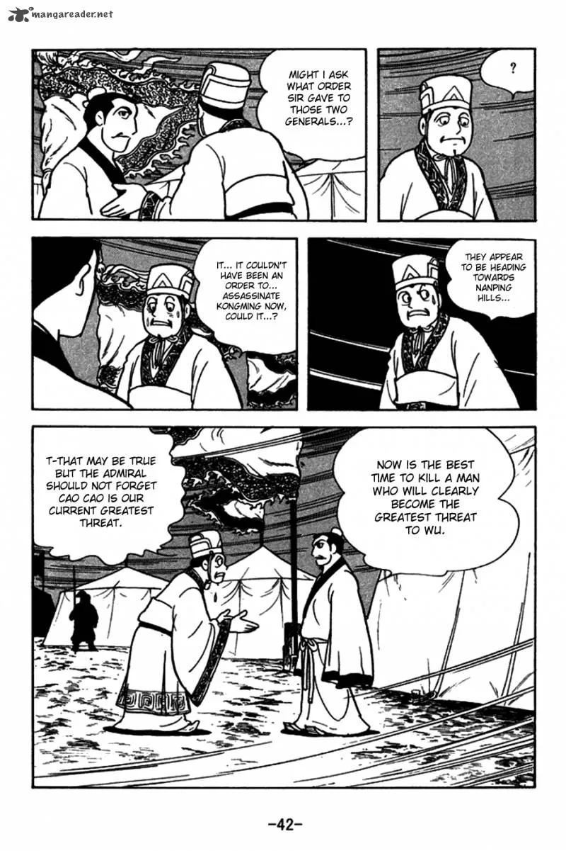 Sangokushi Chapter 145 page 15