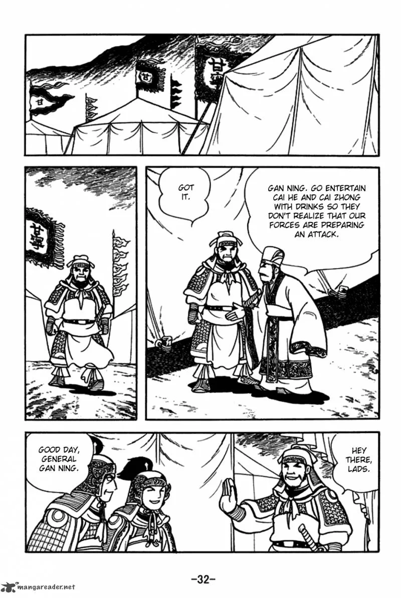 Sangokushi Chapter 145 page 5