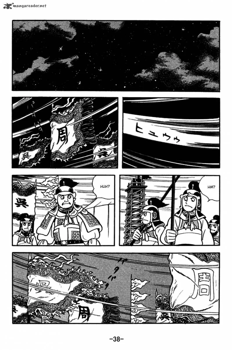 Sangokushi Chapter 145 page 11