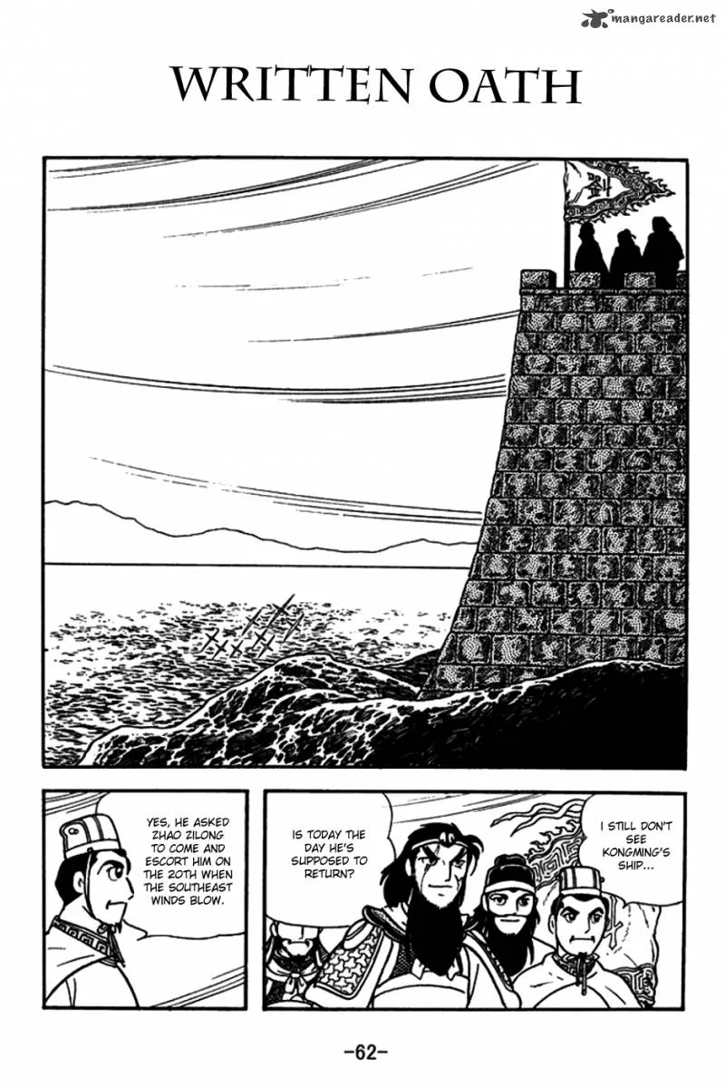 Sangokushi Chapter 146 page 1