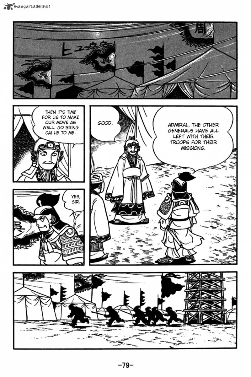 Sangokushi Chapter 147 page 6