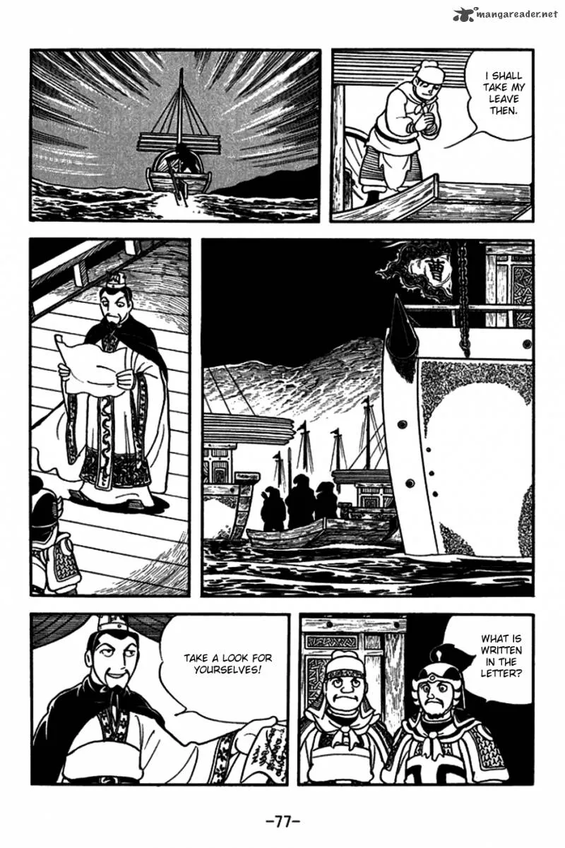 Sangokushi Chapter 147 page 4
