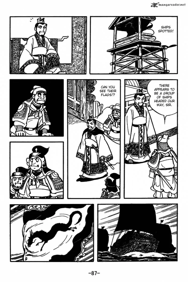 Sangokushi Chapter 148 page 2