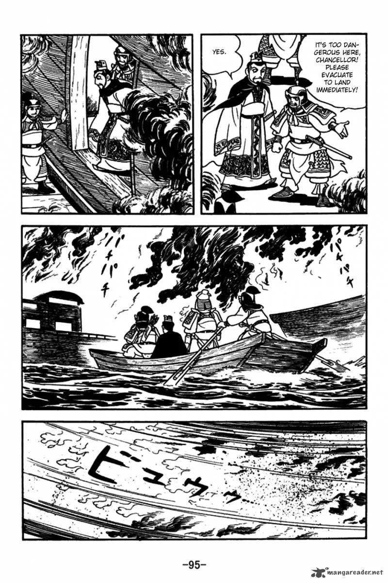 Sangokushi Chapter 148 page 10