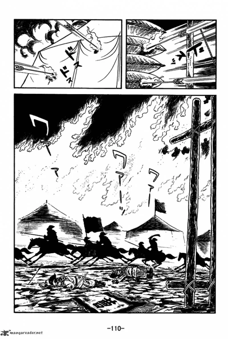 Sangokushi Chapter 149 page 5