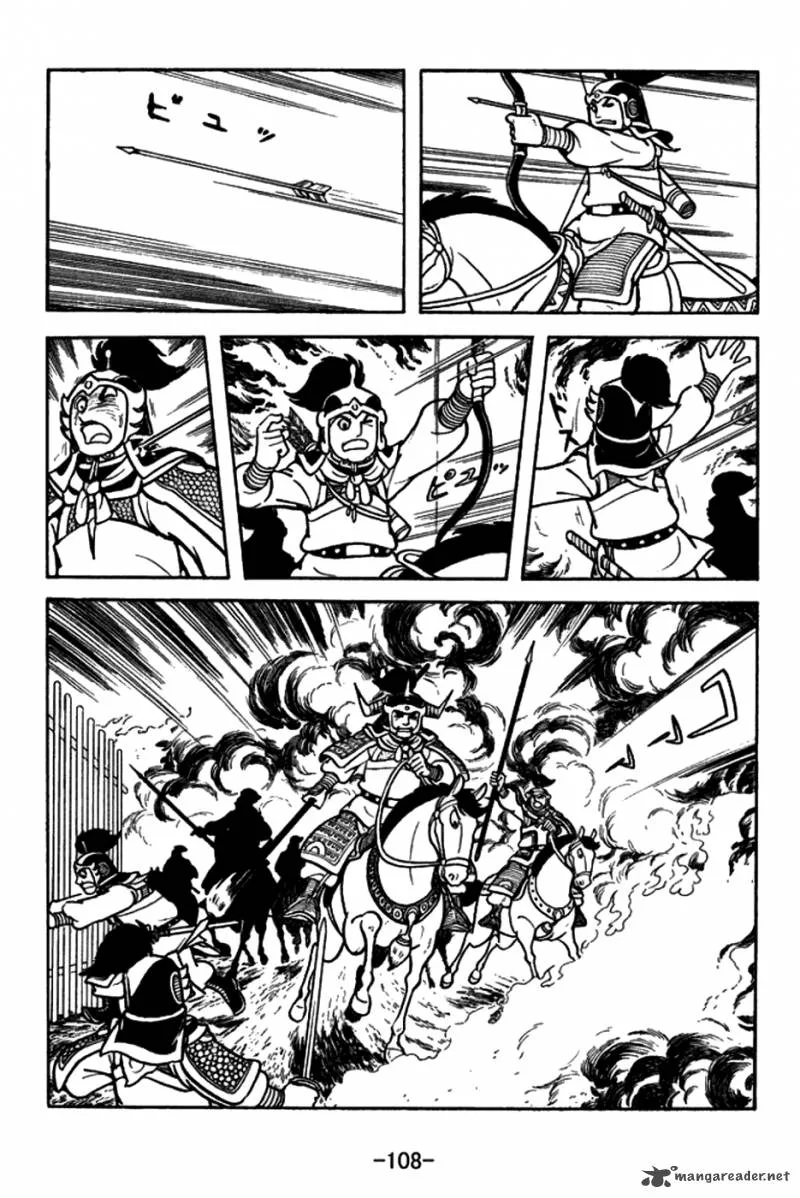 Sangokushi Chapter 149 page 3