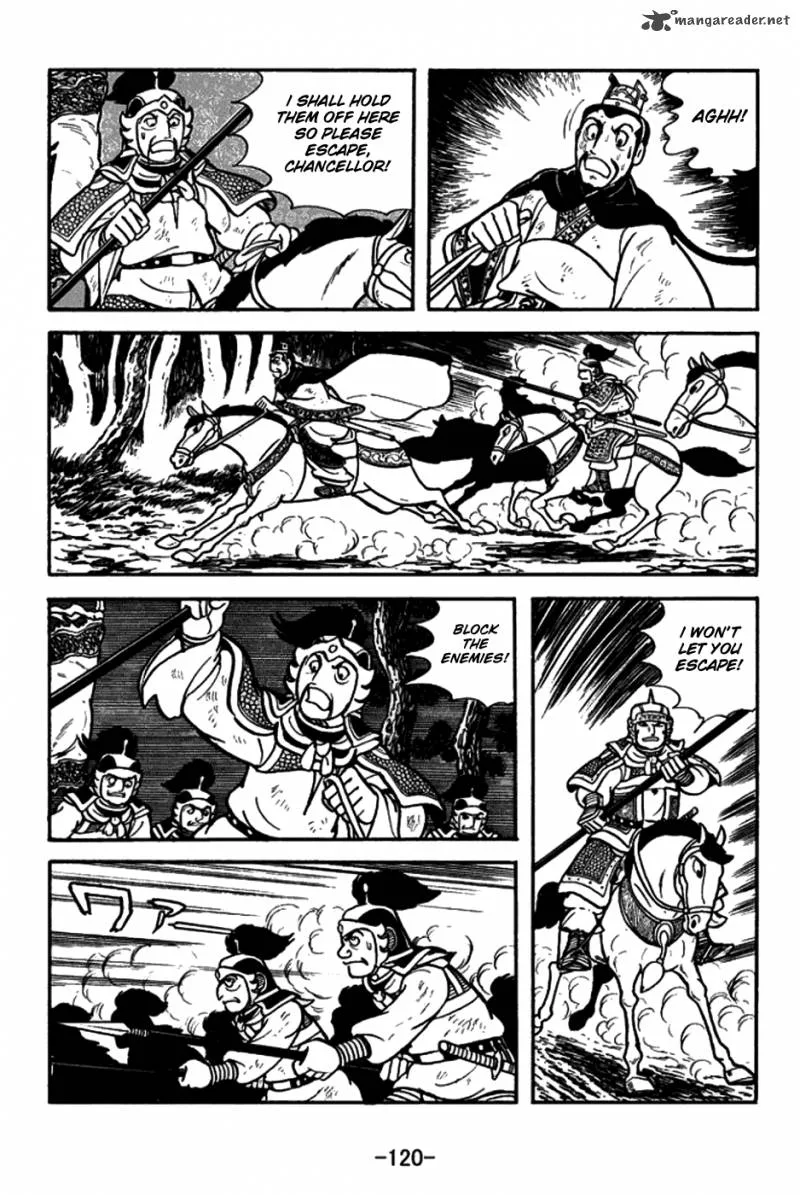 Sangokushi Chapter 149 page 15