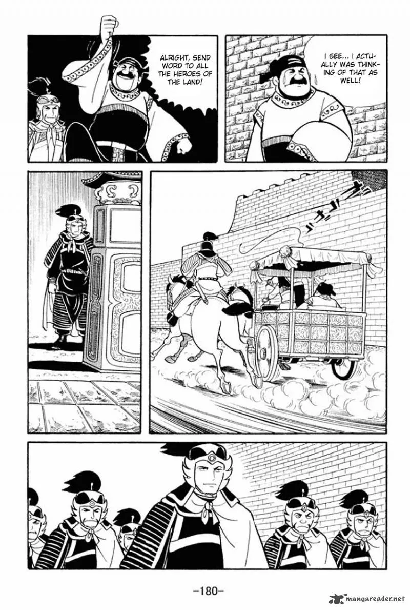 Sangokushi Chapter 15 page 13