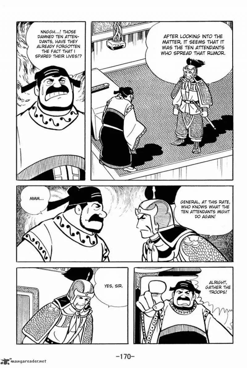 Sangokushi Chapter 15 page 3