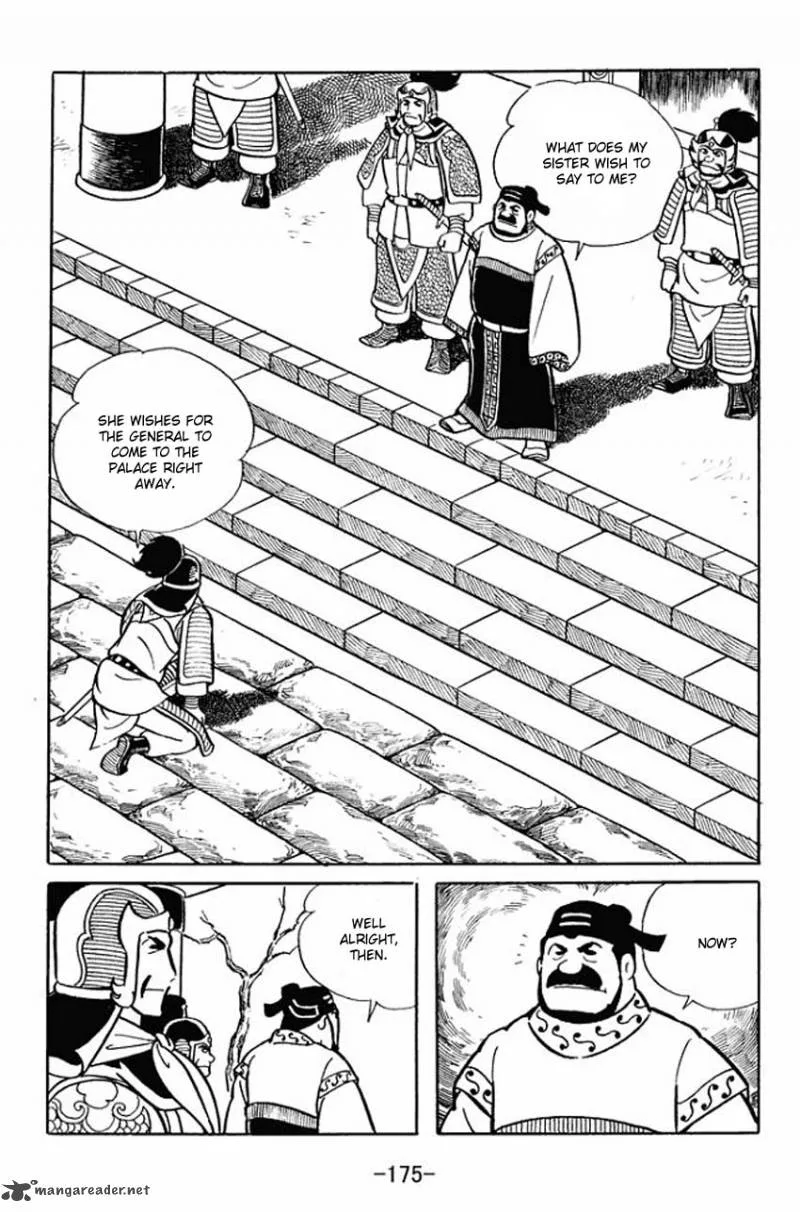 Sangokushi Chapter 15 page 8