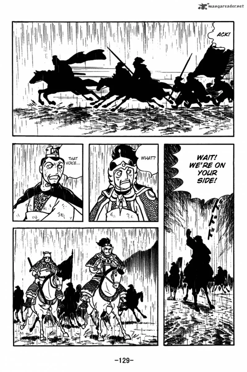Sangokushi Chapter 150 page 6