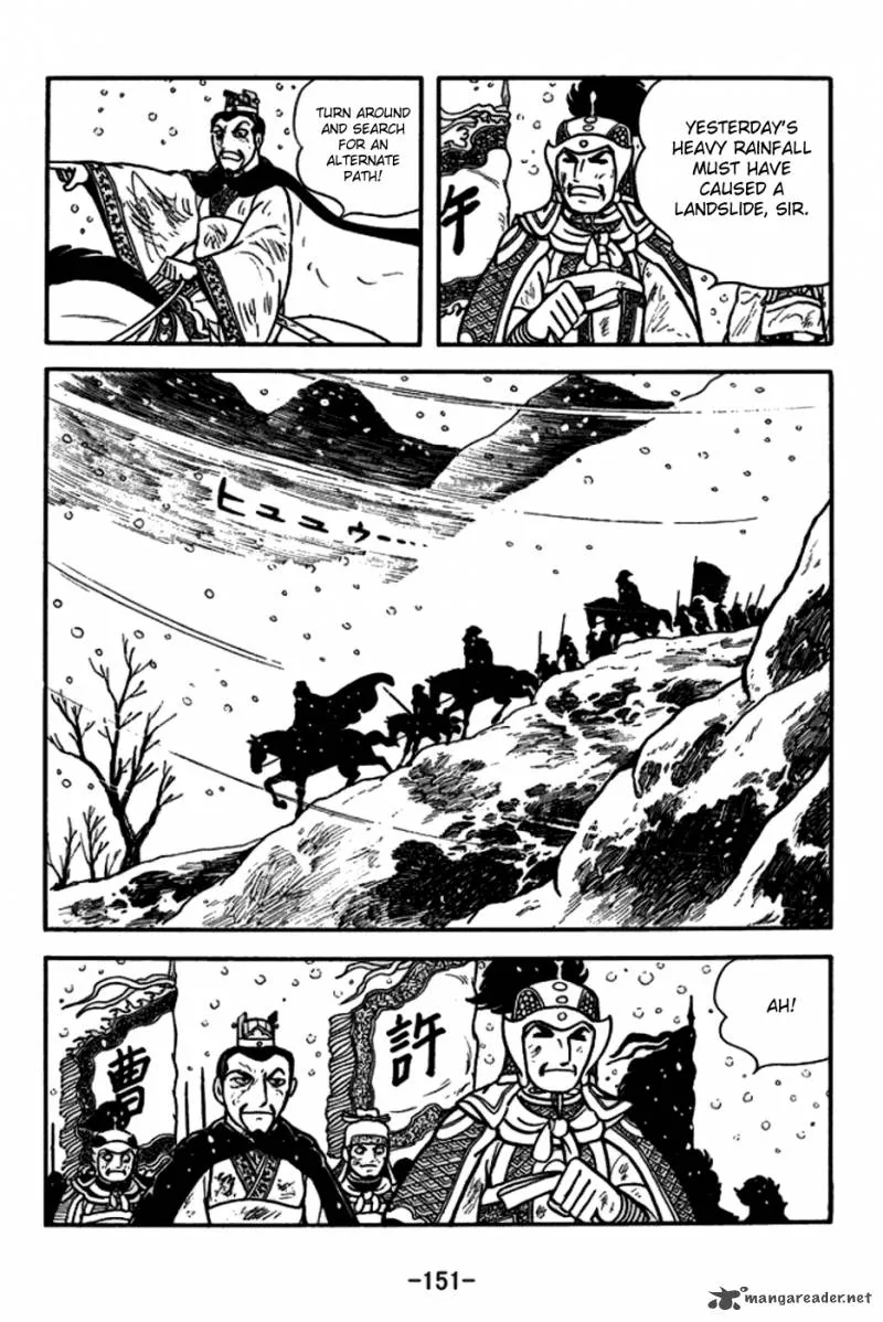 Sangokushi Chapter 151 page 8