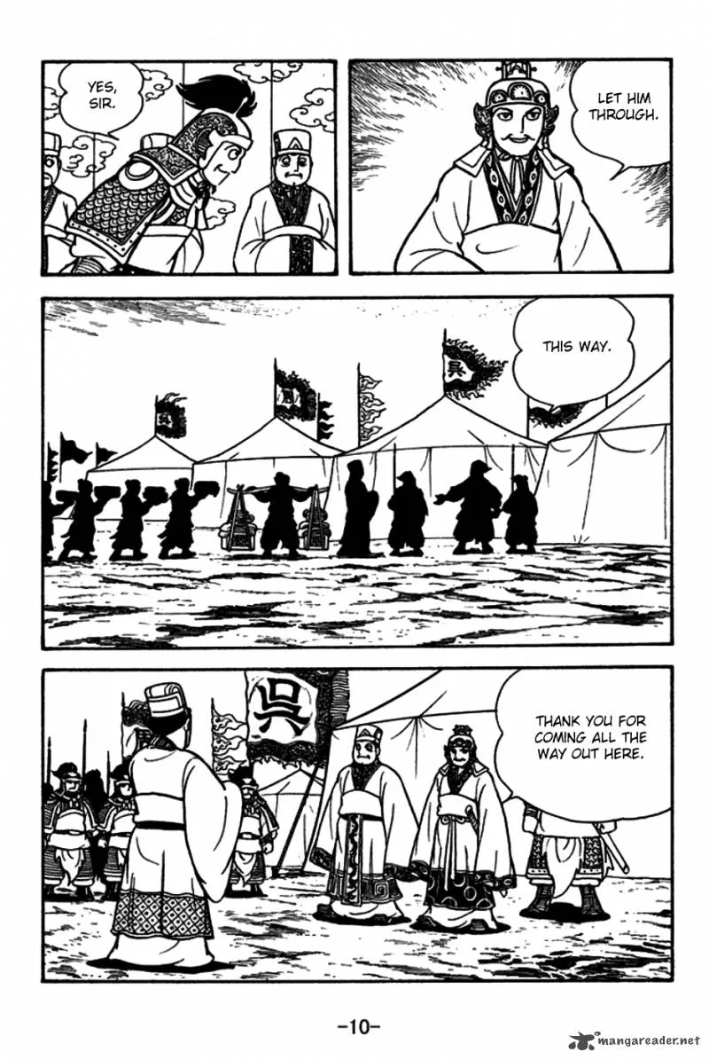 Sangokushi Chapter 153 page 7