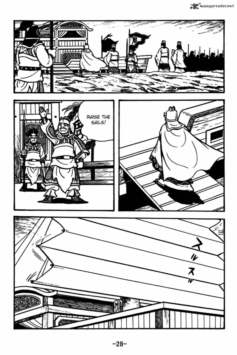Sangokushi Chapter 153 page 25