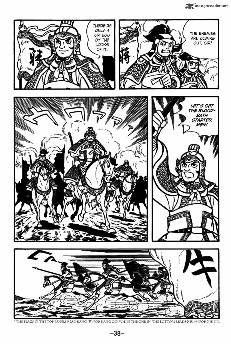 Sangokushi Chapter 154 page 6