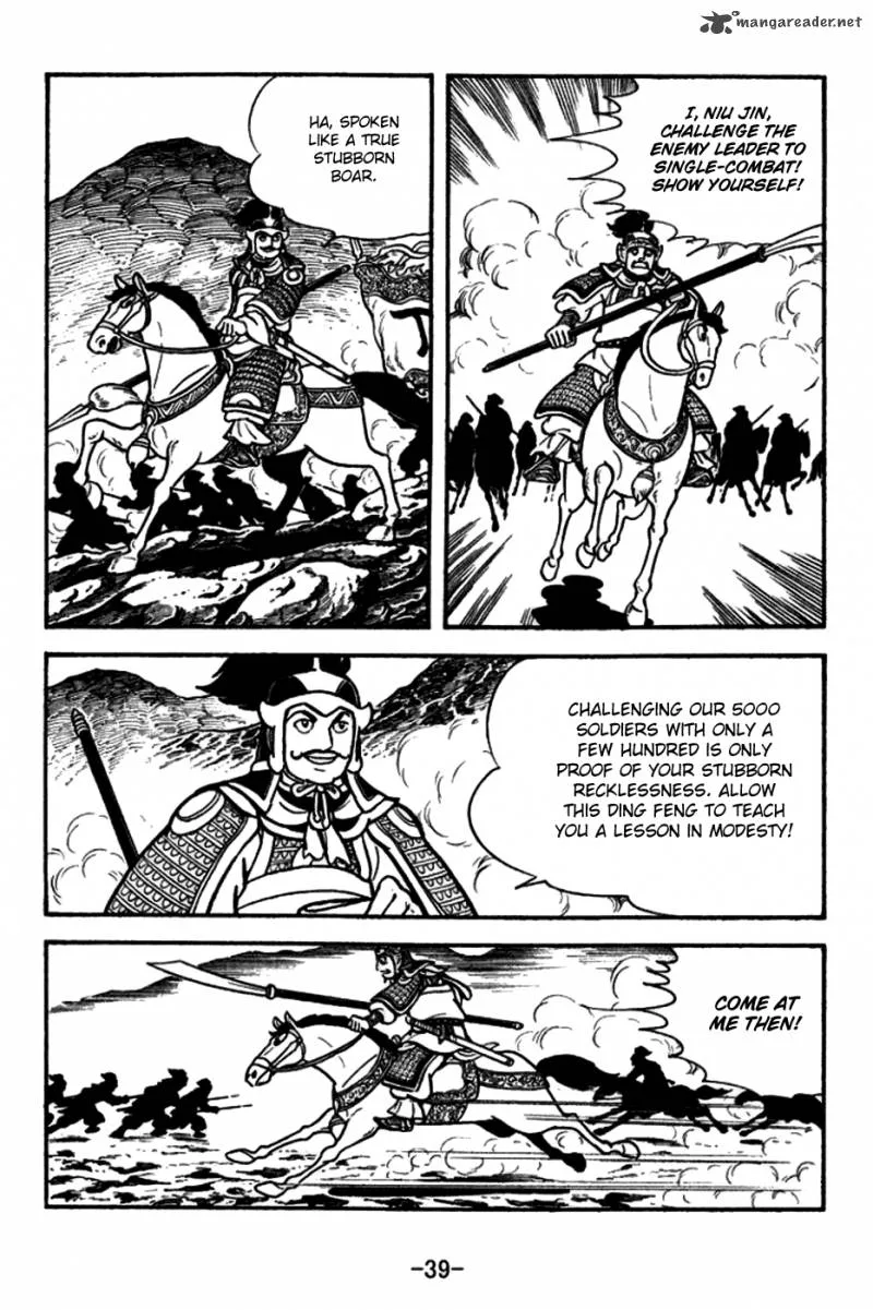 Sangokushi Chapter 154 page 7