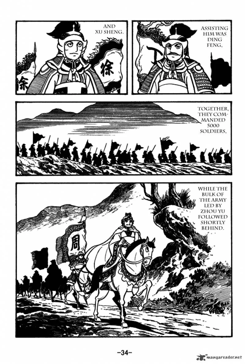 Sangokushi Chapter 154 page 2