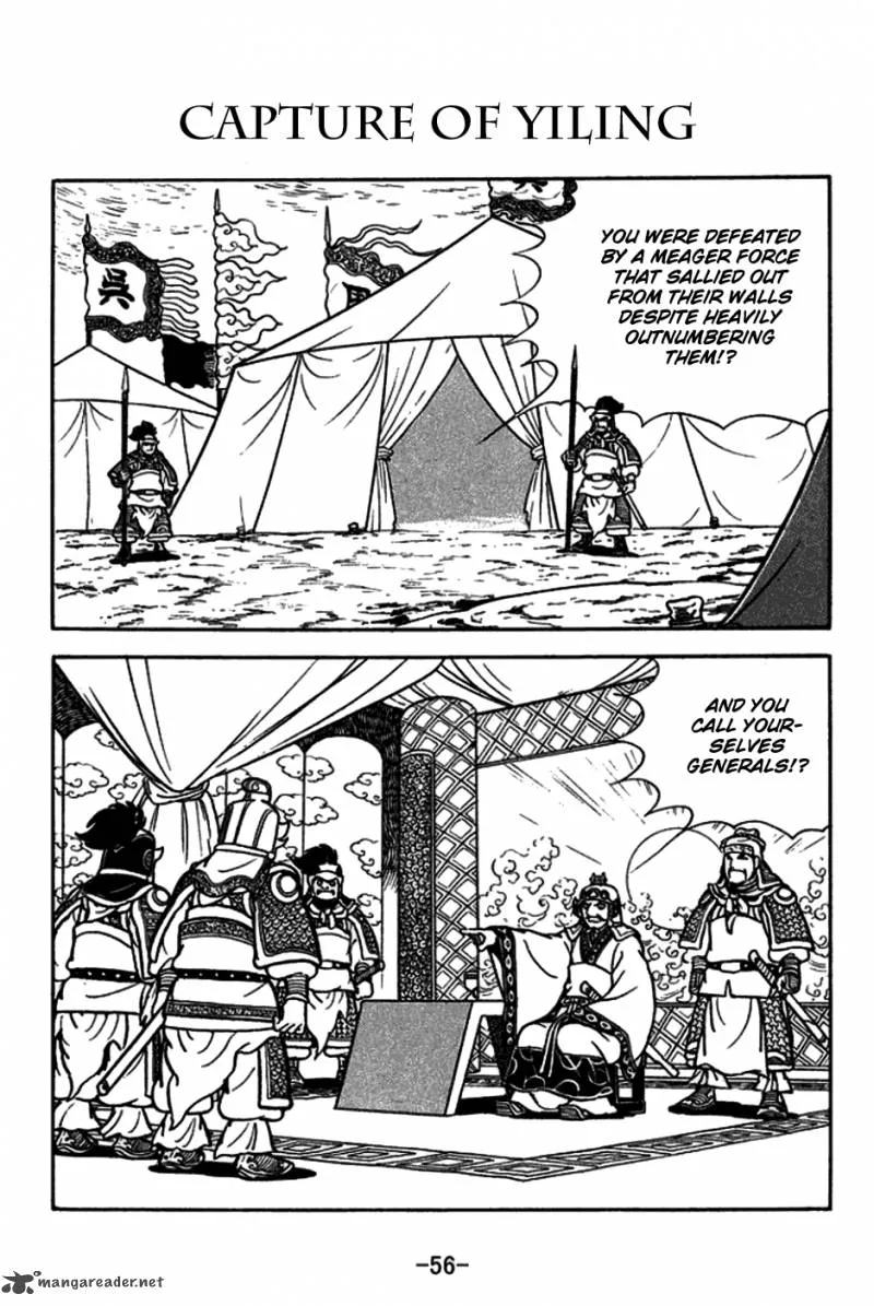 Sangokushi Chapter 155 page 1