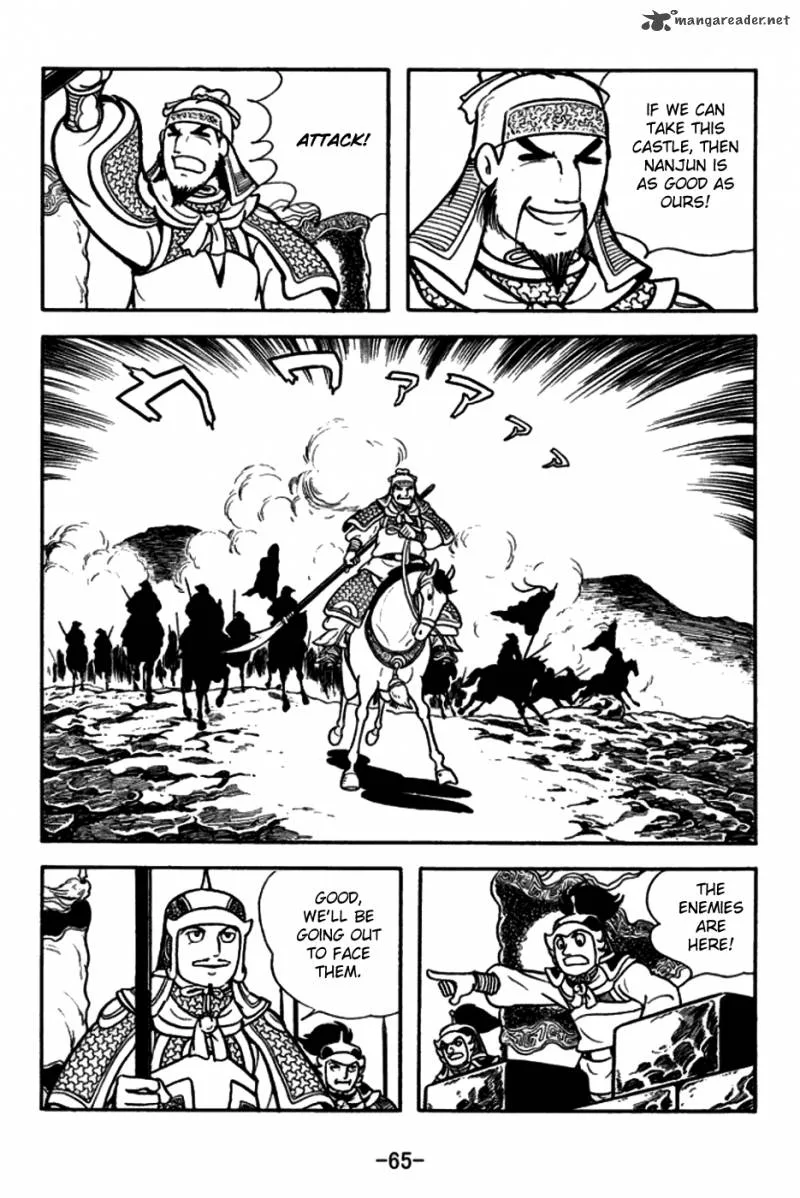 Sangokushi Chapter 155 page 10