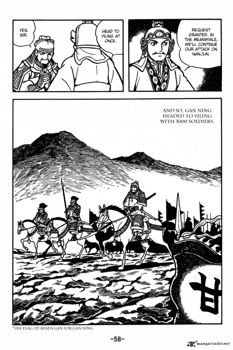 Sangokushi Chapter 155 page 3