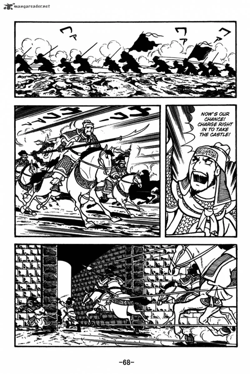Sangokushi Chapter 155 page 13