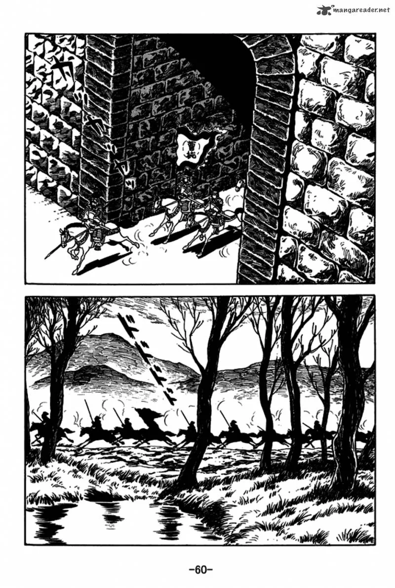 Sangokushi Chapter 155 page 5