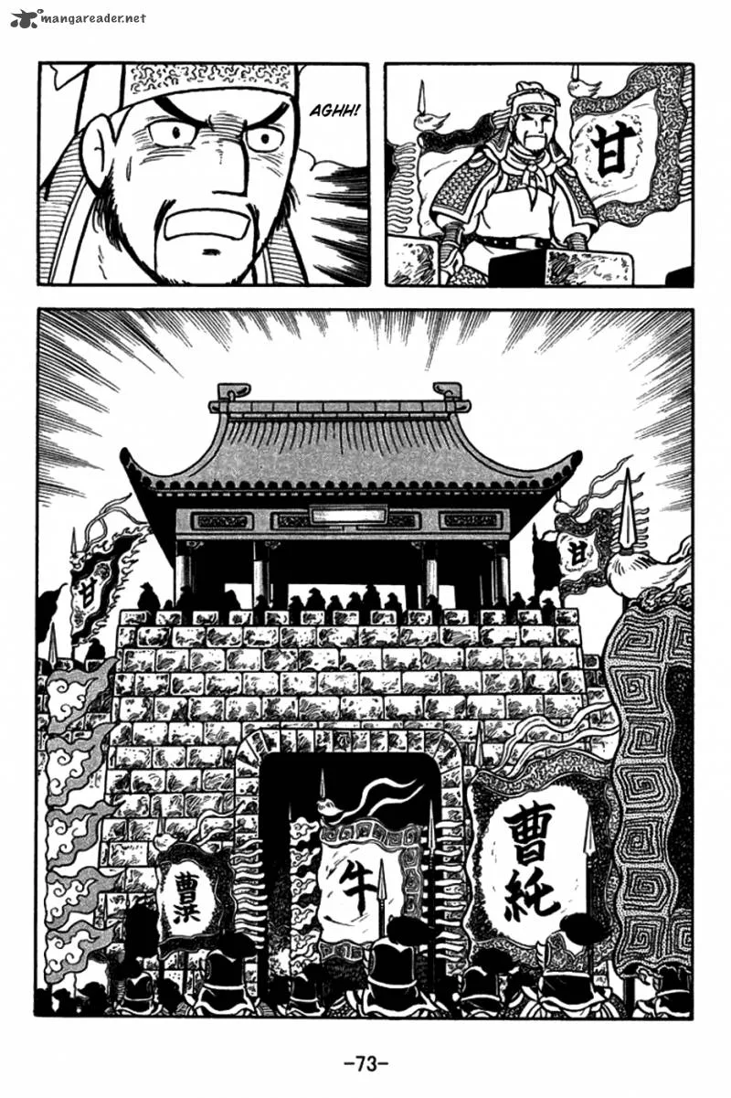 Sangokushi Chapter 155 page 18