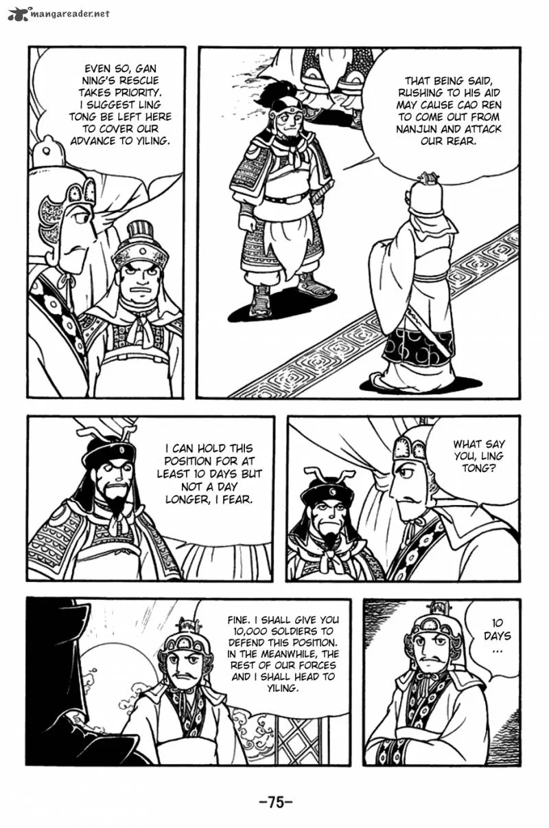 Sangokushi Chapter 156 page 2
