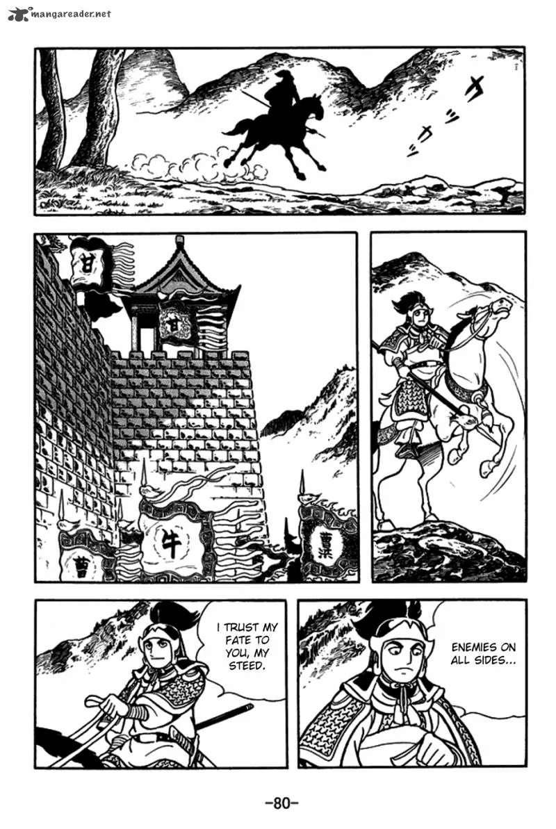 Sangokushi Chapter 156 page 7