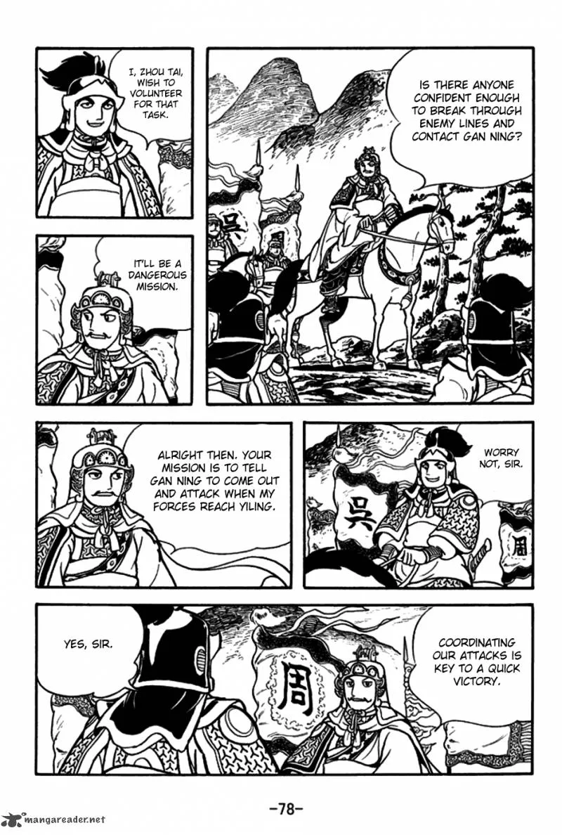 Sangokushi Chapter 156 page 5