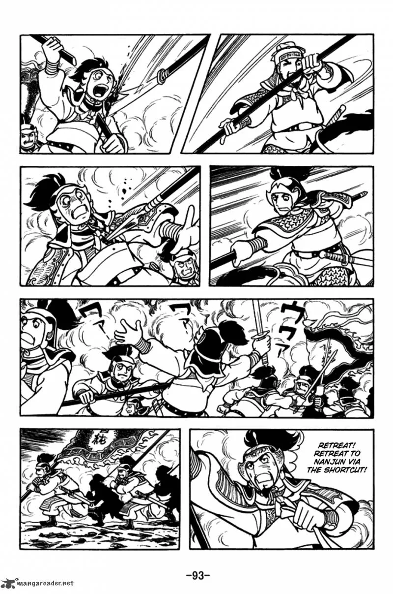 Sangokushi Chapter 156 page 20