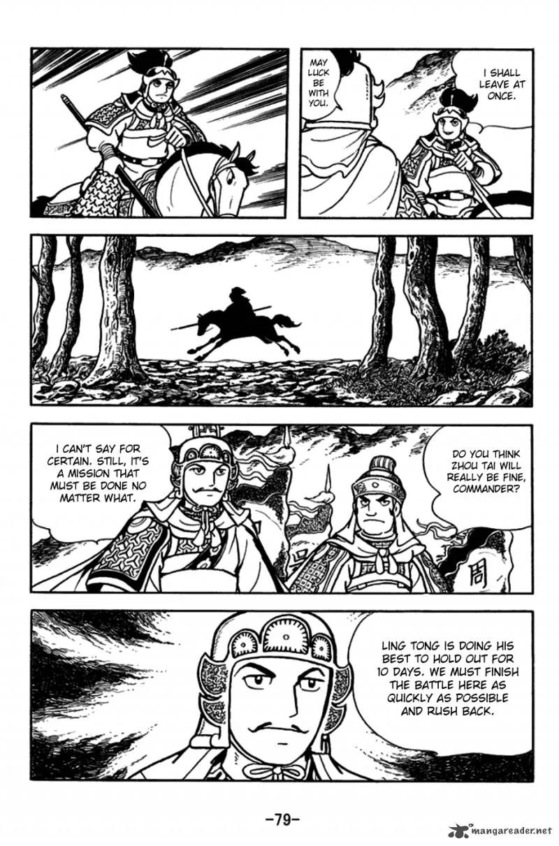 Sangokushi Chapter 156 page 6