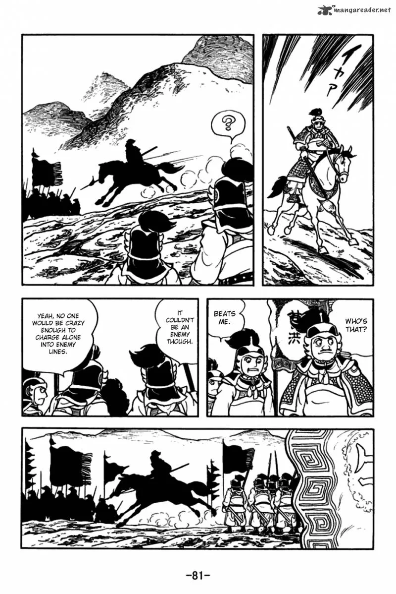 Sangokushi Chapter 156 page 8