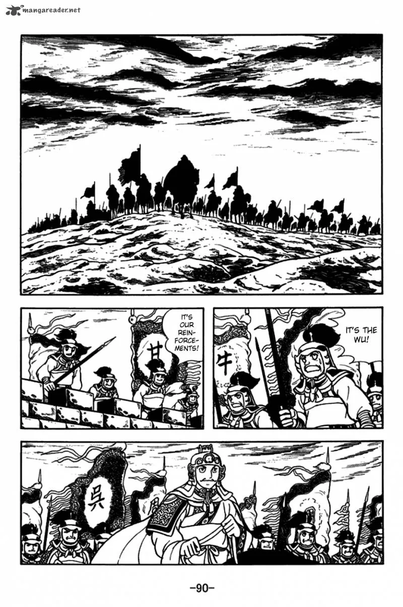 Sangokushi Chapter 156 page 17
