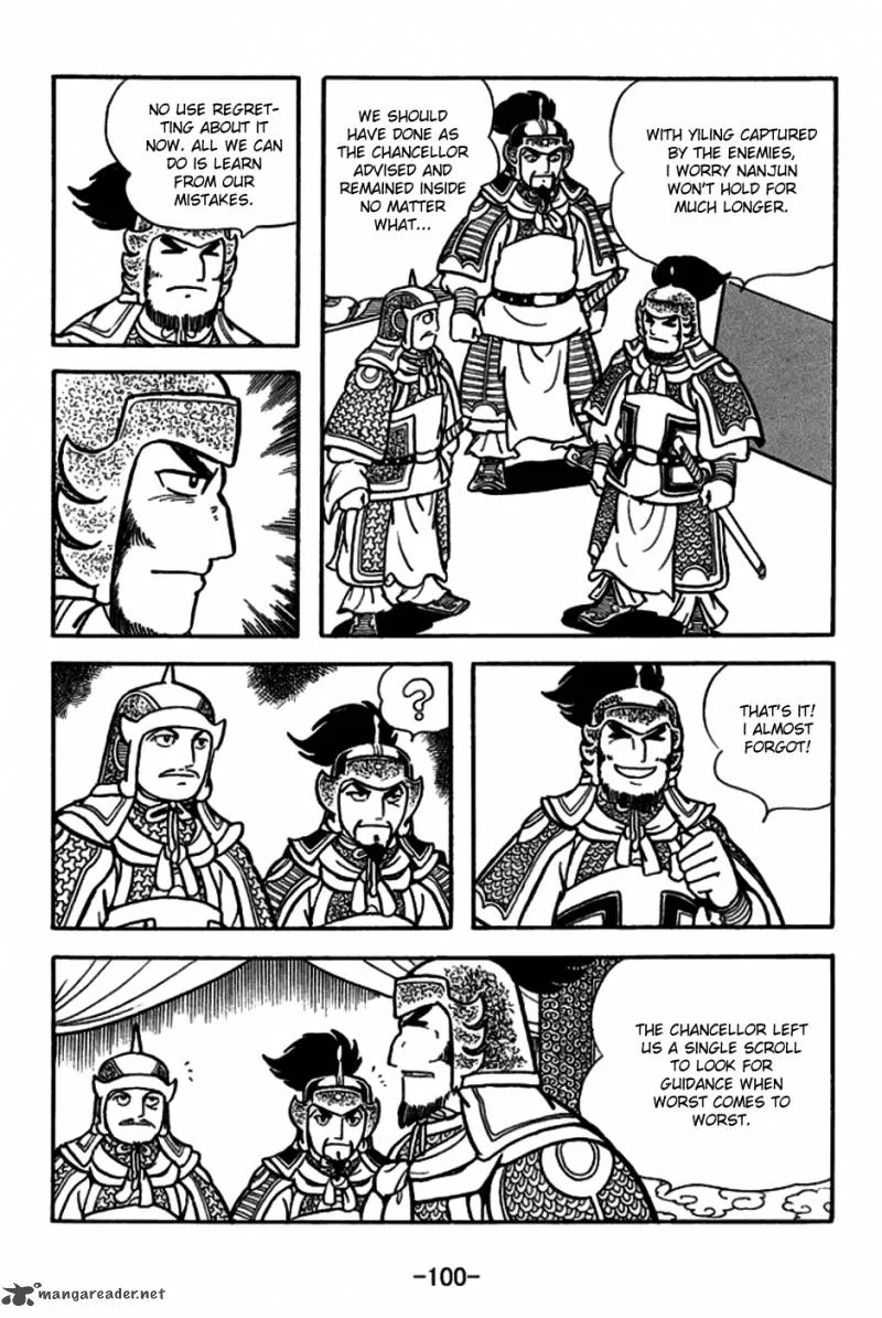 Sangokushi Chapter 156 page 27