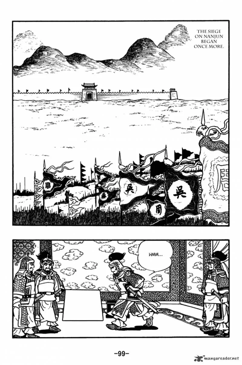 Sangokushi Chapter 156 page 26