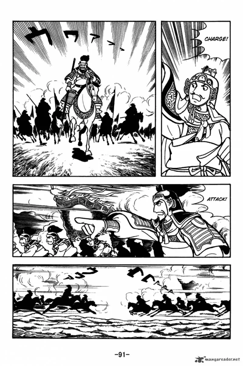 Sangokushi Chapter 156 page 18