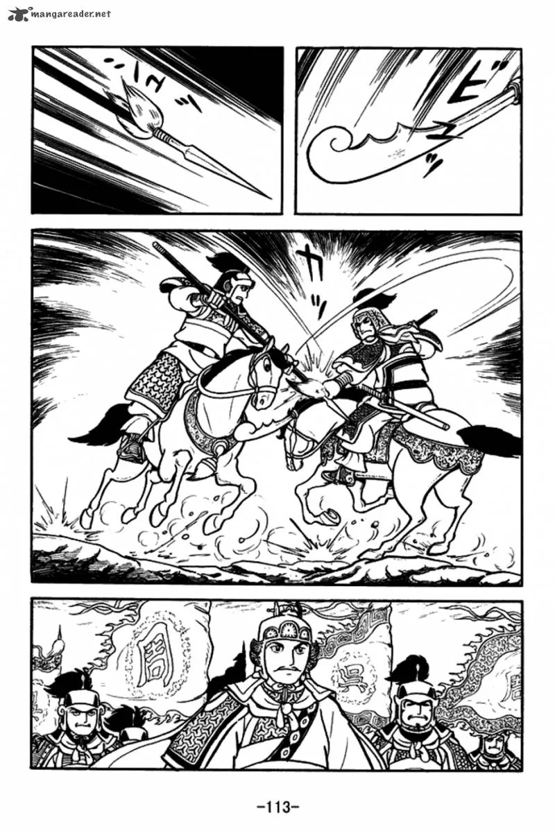 Sangokushi Chapter 157 page 12