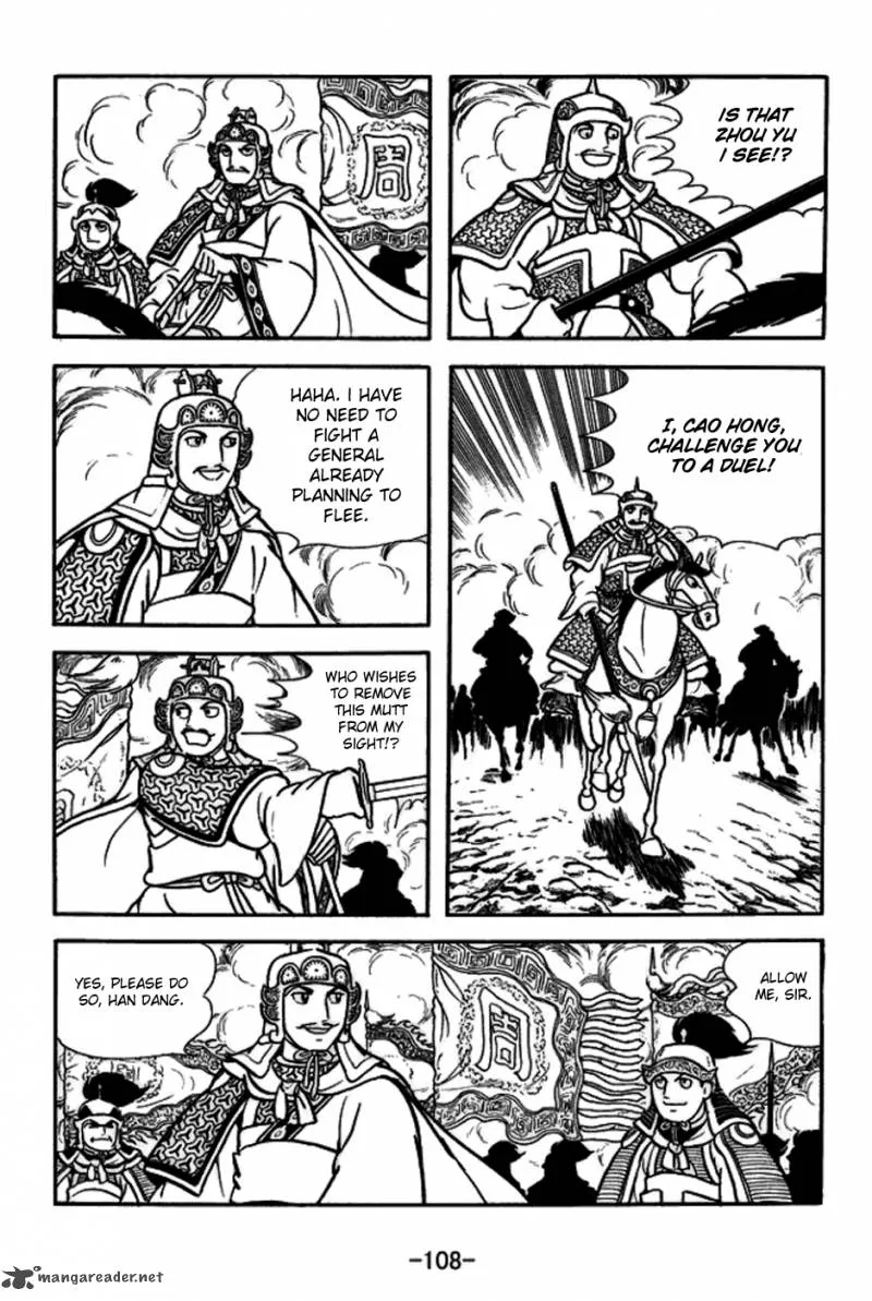 Sangokushi Chapter 157 page 7
