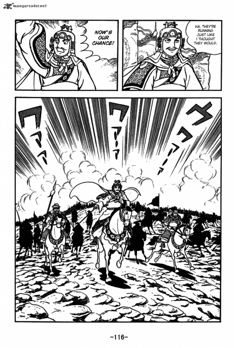 Sangokushi Chapter 157 page 15